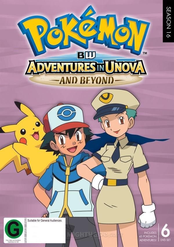 Покемон 16 сезон