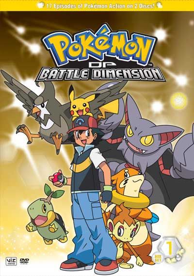 Покемон 11 сезон