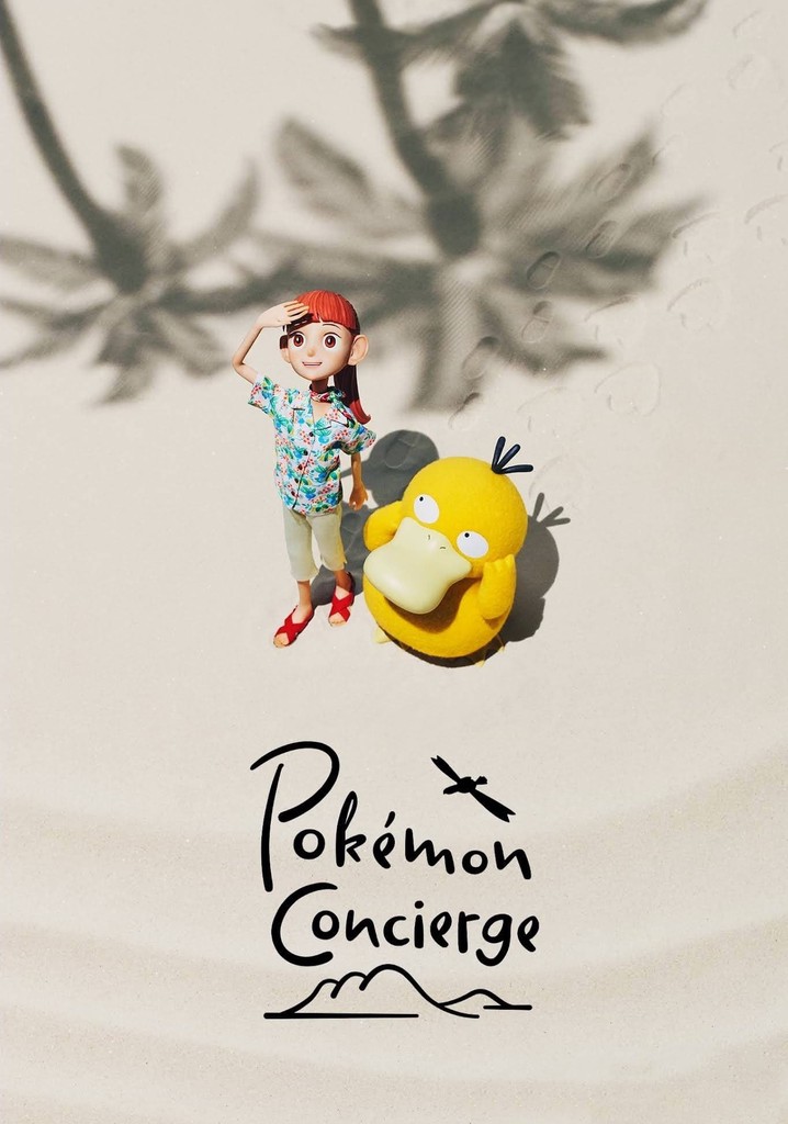 Покемон: Консьерж 2 сезон