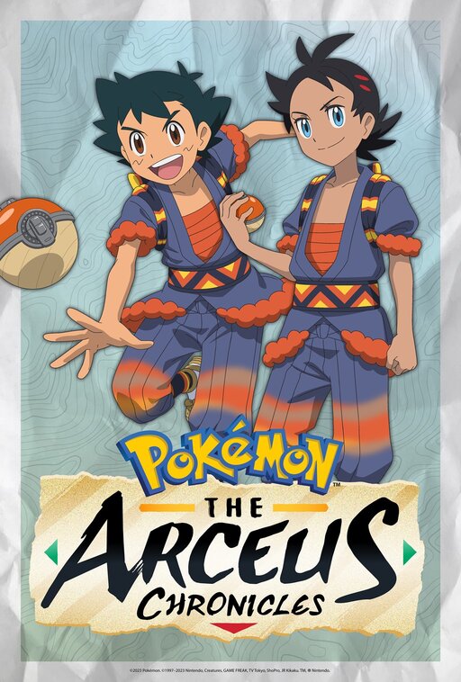 Покемон: Хроники Арсеуса
